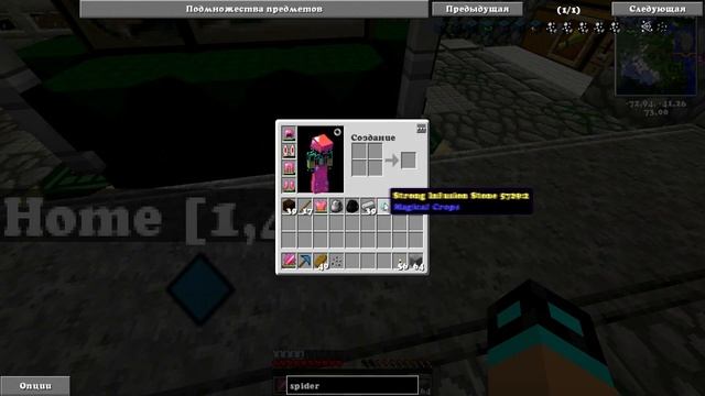 LP ТехноМагия #12 - Автоматическая ферма резины смотреть онлайн