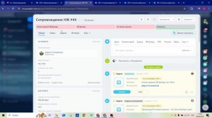 10.1 Проектирование НЖ