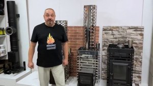 Три бани с печами от Везувий, костровые чаши и своя гри