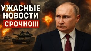 Новости СВО на 9 Сентября - МОЩНЫЙ УДАР ПО УКРАИНЕ! ПЕРЕХВАТ ПОСТАВОК НАТО! Последние новости сегодн