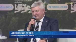 Губернатор Гусев принял участие в открытии недели Воронежской области на выставке «Регион 2030»