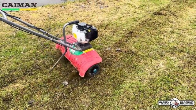 Культиватор Caiman Supertiller MB 25H с Насадкой - щелеватель газ?