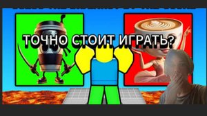 УГАДАЙ БРАЙНРОТОВ... точно ли я угадал? Italian Brainrot Quiz