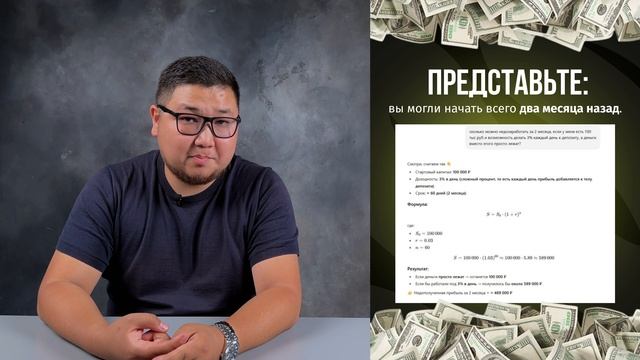 🔥 Урок №3. Арбитраж фьючерсов (без карт)