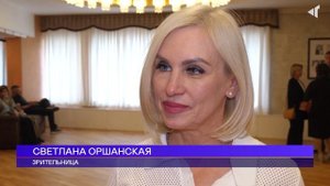 СНОВА НА СЦЕНЕ, 09.09.2025