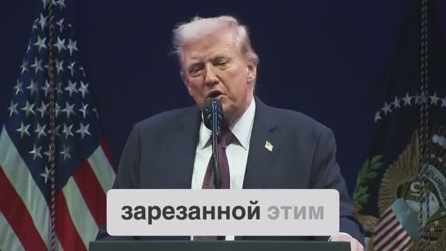 Трамп выразил соболезнования семье украинской беженки Ирины Заруцкой