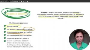 ПОЧЕМУ НЕПЛОХО БЫТЬ АВТОТРОФОМ, ИЛИ В ЧЁМ СУПЕРСИЛА РА