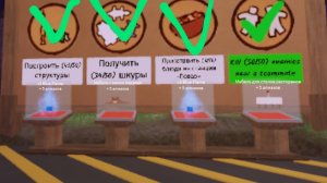 выполняю задание в 99 ночей в лесу 1 часть