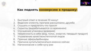 Наставничество ВК - Реклама на сообщения + переписки - Александр Копытин