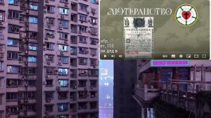 Ежи Сармату поясняют за все Ветви Христианства за 14 ми