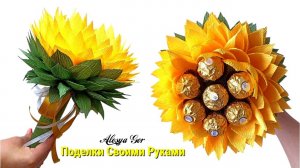 Яркий и красивый ПОДСОЛНУХ из гофрированной бумаги🌿 Своими Руками