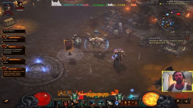 Стрим🍓Diablo 3🍓Диабло 3🍓🍌Пожилой Барбарис.))🍌№6(18+) смотреть онлайн