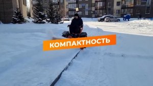 Гусеничный снегоуборщик VENOM MS HD