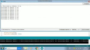 Ультразвуковой датчик HC-SR04 ПОДКЛЮЧЕНИЕ К АРДУИНО