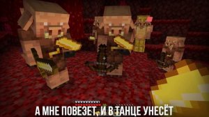 ПЧЕЛОВОД (RASA) ПОЁТ ПИГЛИН | MINECRAFT МУЗЫКА | РАСА ПАРОДИЯ