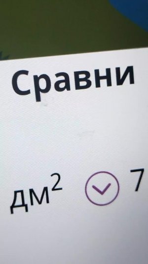 лол