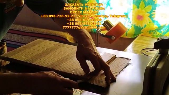 Матрица для прокатки вощины, своя вощина, вощина дома смотреть онлайн