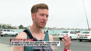 Мозаичные панно в Крыму на грани исчезновения