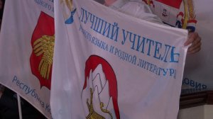 Түрэлхи хэлэн ба уран зохёолой эрхим багша