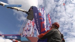 На Кудринской площади в преддверии Дня города смонтировали 15-метровую инсталляцию