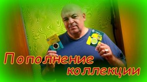 Футбольный Казахстан IV.