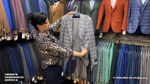 РАСПРОДАЖА ПАЛЬТО ПО 6000 РУБЛЕЙ💥МУЖСКИЕ КОСТЮМЫ🎀1Б-29