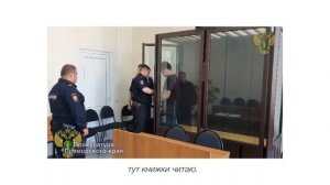 В Приморье экстремиста осудили за оскорбление русских.