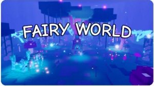 обновление вырасти сад Фея 2