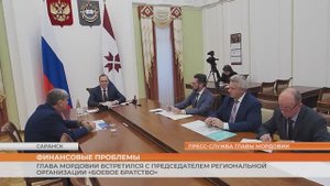 Глава Мордовии встретился с председателем региональной организации «Боевое братство»