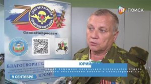 О патриотической работе общественникам рассказал декан факультета РГСУ