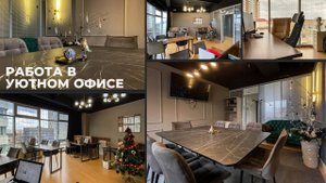 Сдача офисов в Аренду. Ростов-на-Дону