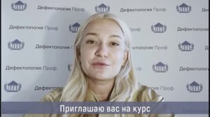 Истомина Л.А. Детские страхи: причины, симптомы, диагностика. Стрессоустойчивость