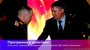 Коротко о главном_08.09.2025_СольТВ