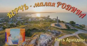 Номер программы Малая Родина Осовино Санаторий Москва-Крым