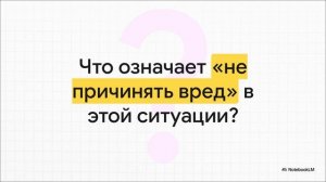 Statutory Construction and Interpretation for Artificial Intelligence