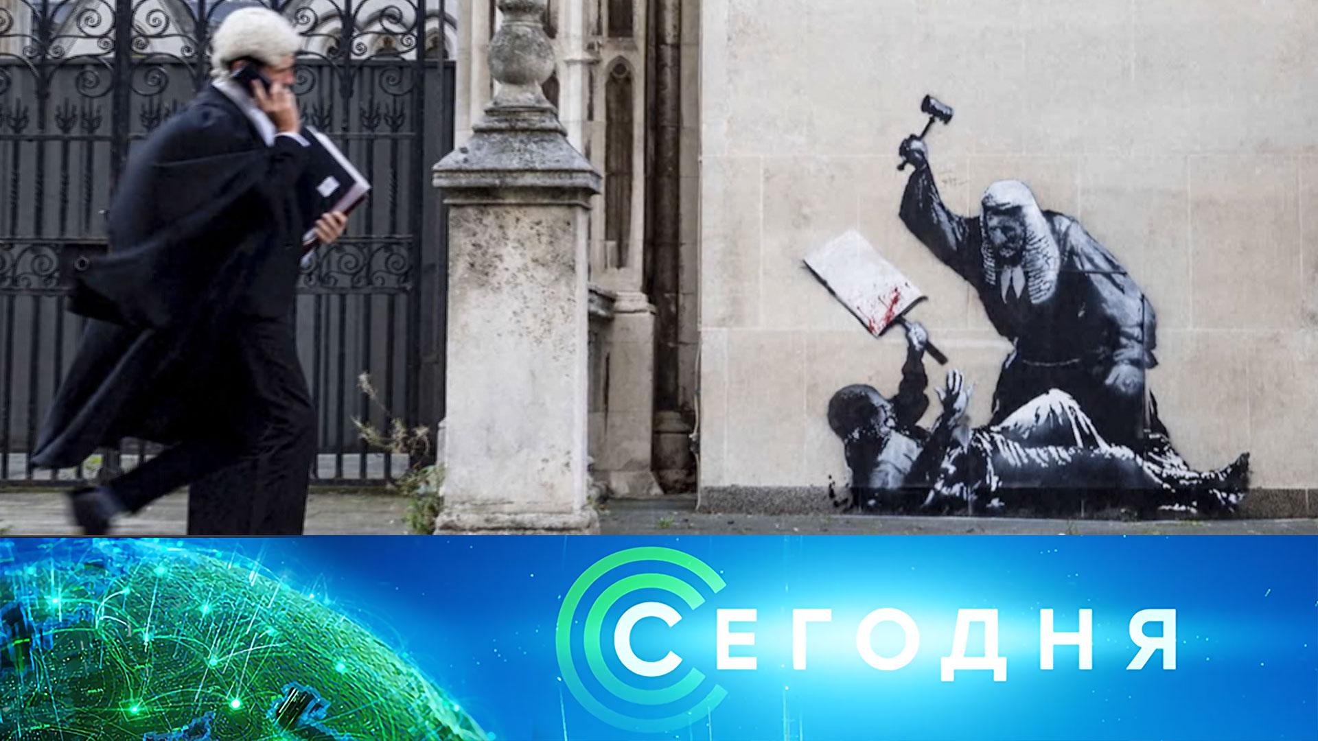 Сегодня: 9 сентября 2025 года. 10:00 | Выпуск новостей | Новости НТВ