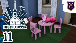 СТРОИМ ДЕТСКИЙ САД - House Flipper Прохождение #11