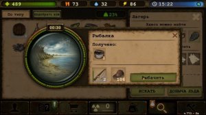 Day R Survival Game: Выживание. #235 Разговоры на рыбалке