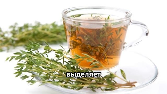 Я узнал о втором травяном чае, который реально убивает