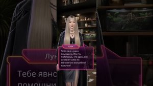 Эдемов сад 3 сезон 10-11 серии. Взаимодействия с Минхёком