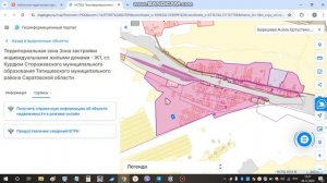 Что вместо Публичной кадастровой карты? НСПД? Как иска