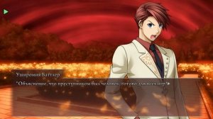 Umineko no Naku Koro ni || Чаепитие людей // #45