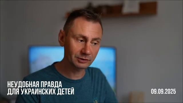 Нᴇудᴏбнᴀя ᴨᴩᴀʙдᴀ дᴧя уᴋᴩᴀинᴄᴋих дᴇᴛᴇй смотреть онлайн