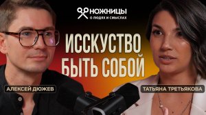 Когда накрыли стресс и тревога - иди лепить из глины, сразу поможет. Гончар Татьяна Третьякова