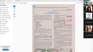 09 Сентября 2025 18 00 Часть 1 Предупреждающие знаки