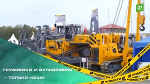 В России планируют увеличить охват отечественной спецтехники на рынке