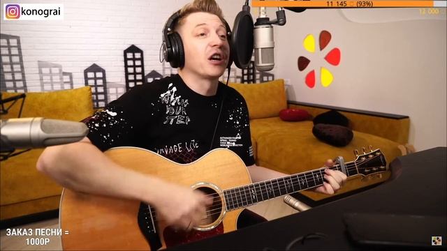 Армейская - Одуванчики / Кавер на гитаре от Романа Коно смотреть онлайн