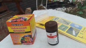 Табачная шашка для теплицы! Прощаемся с вредителями н?