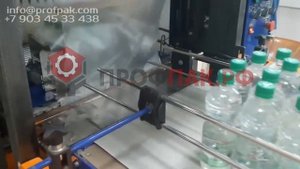 Групповая упаковка бутылок в пленку автоматом ТМ 1 АП ?