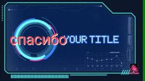 моя новая
заставка